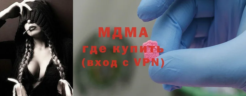 MDMA VHQ  площадка телеграм  Кашин 