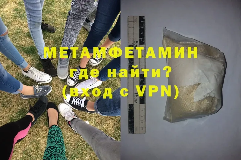 МЕТАМФЕТАМИН Methamphetamine  ссылка на мегу tor  Кашин 