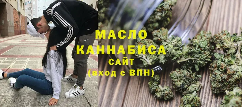 МЕГА вход  Кашин  Дистиллят ТГК Wax 